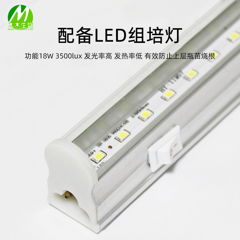 植物组培架 光照培养架 组培室货架 实验室架子育苗架T5LED组培灯