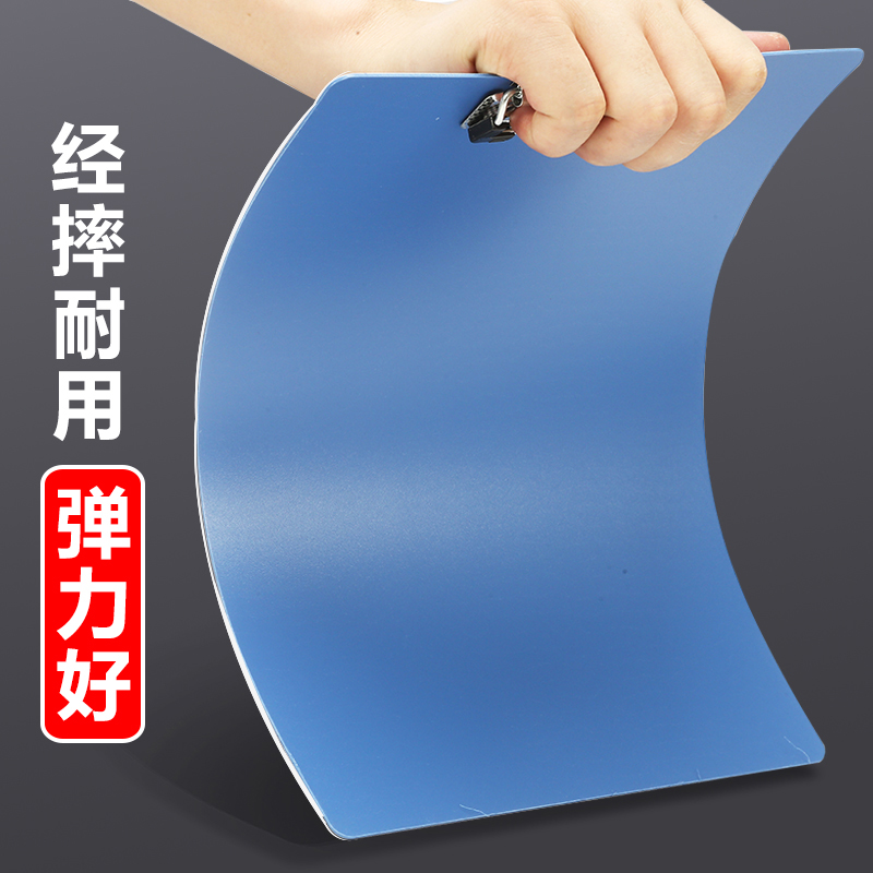 A4文件夹板硬写字板文具学生板夹菜单夹A5板夹A6票据夹会议记录写