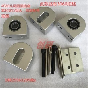 输送机传送带铝材小型输送带流水线全铝头轴承座