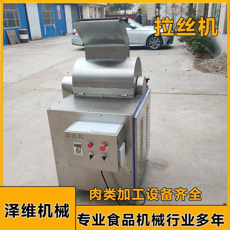牛肉瑶柱大虾拉丝机大豆蛋白素肉拆丝机全自动肉松加工全套设备