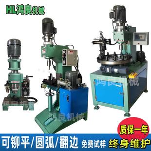 大功率液压旋铆机销轴气动旋铆机自动铆接机空心铆钉翻边压铆机