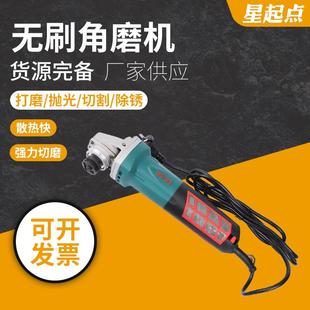 金属打磨抛光机家用紧凑型无刷角磨机 工业无刷便携角磨机手持式