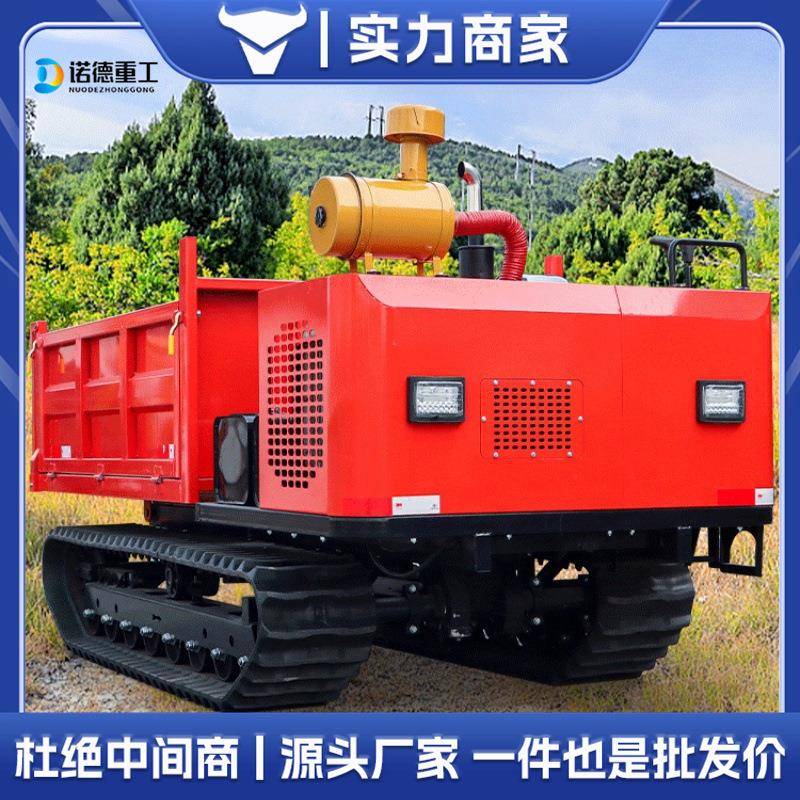 山地全地形运输车爬山虎农用自卸车履带运输车果园履带式拖拉机