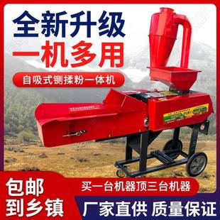 家用养殖牛羊自吸玉米秸秆青草碎草切草粉碎机干湿两用 铡草机新款