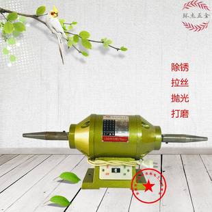 抛光机除锈打磨电动小型布轮砂光机金属磨光拉丝机 多功能台式