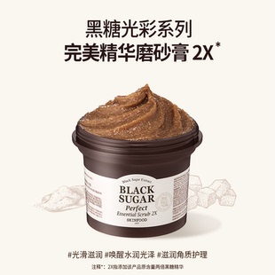 Skin 思亲肤黑糖完美精华磨砂膏100g深层清洁去角质韩国进口 Food