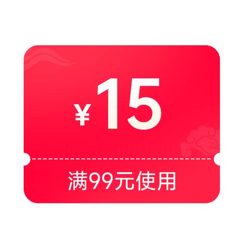 预定大额有价券