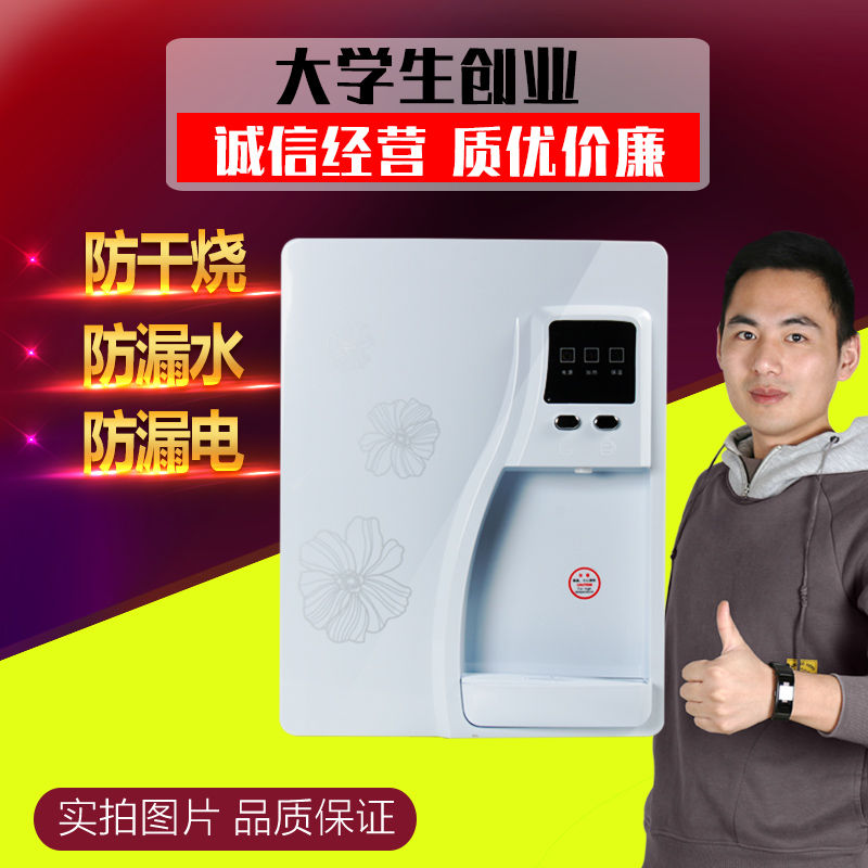 包邮壁挂式管线机饮水机净水器加热器 纯水机伴侣家用净水机专用