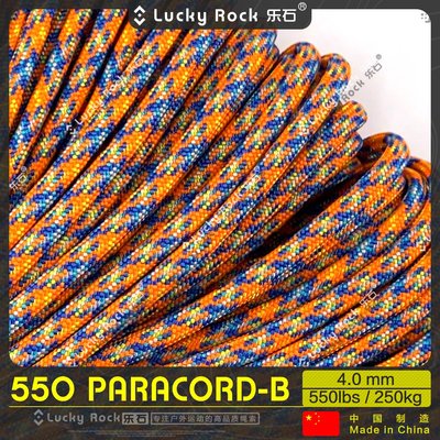 乐石【B184】550磅7芯尼龙伞绳4毫米户外装备七芯4mm绳子手链编织
