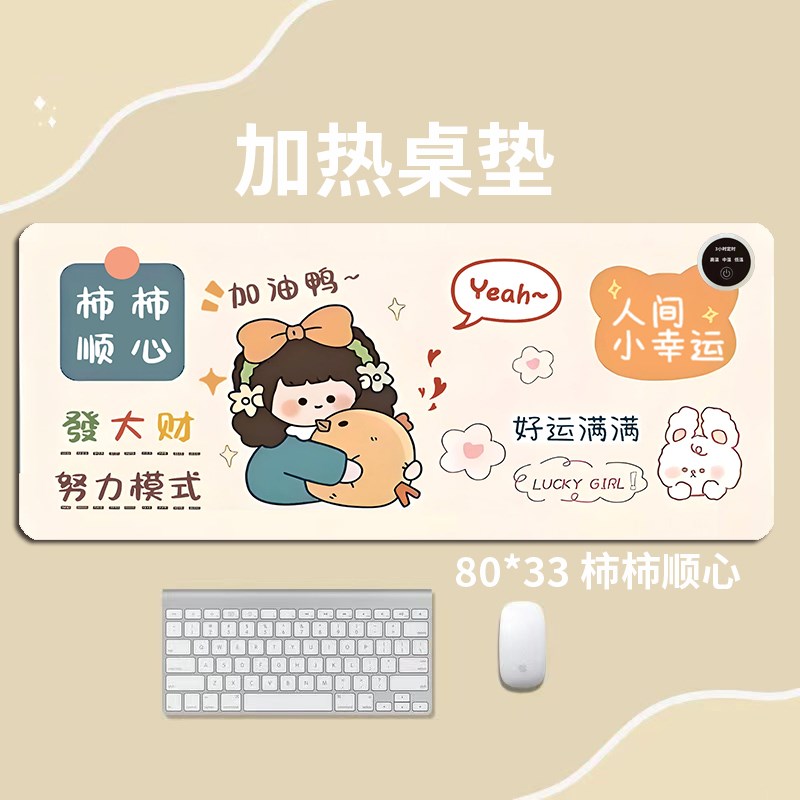 加热鼠标垫办公室超大暖桌垫定制发热桌垫冬季取暖学生写字电热垫