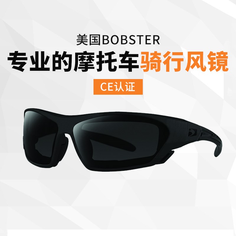 总代理BOBSTER哈雷凯旋夏季摩托车骑行风镜可绑带防风防冲击