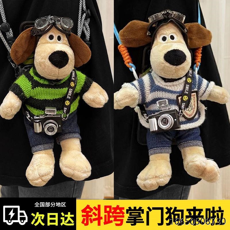 掌门狗手机背夹斜挎背带链条女款可爱卡通飞行员公仔手机挂绳挂件