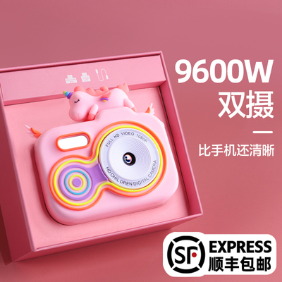 儿童照相机新款玩具可拍照可打印男女孩宝宝数码拍立得女童高像素