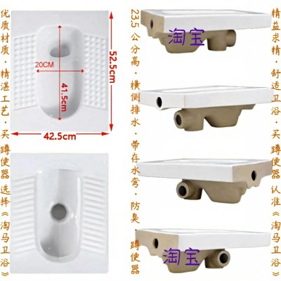 超薄型带存水弯蹲便器墙排左右侧排卫生间水箱整套装家用后排水