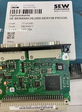 赛威SEW变频器编码模块卡件DER11B德国SEW伺服驱动器通讯模块卡件