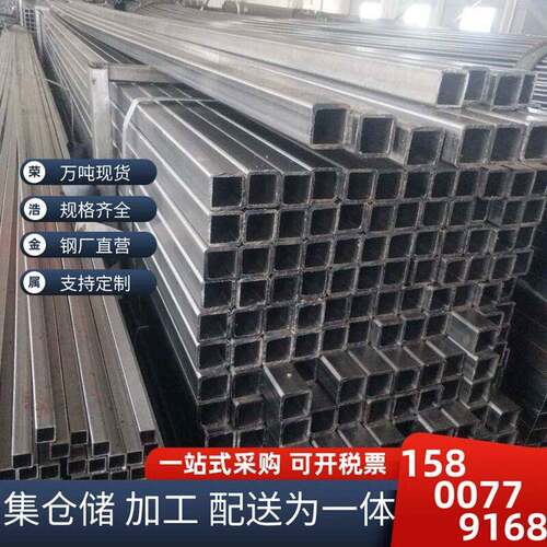 光亮管30*80装饰支架方管10*40家具扁通25*40异型管38*38*2光亮管