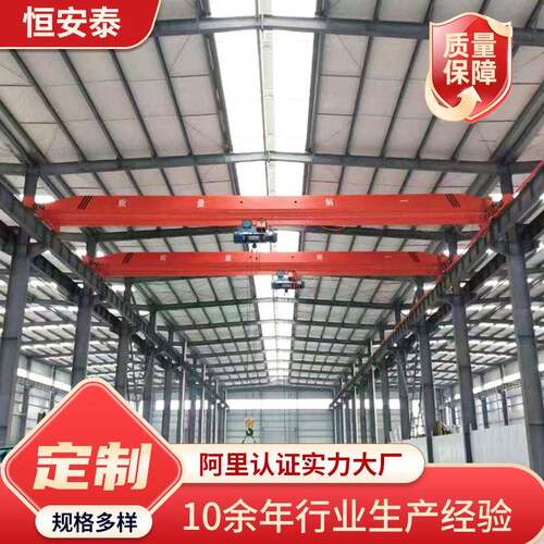 梁起重机厂家梁行吊工业车间电动遥控10吨欧式梁桥式起重机