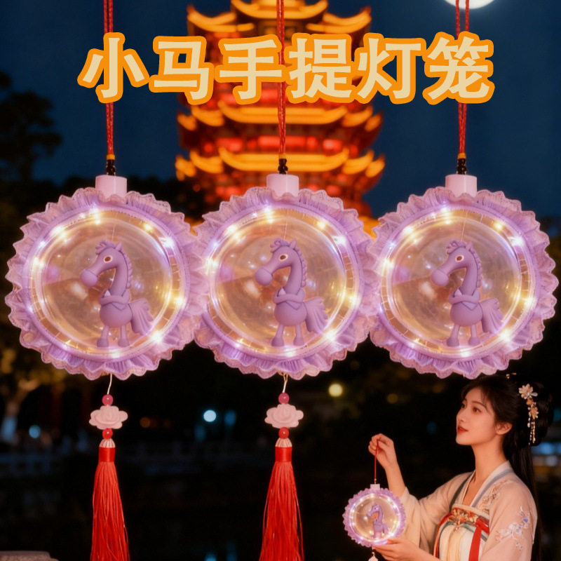 手提小马灯笼2026马年发光波波球图片