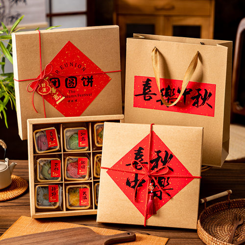 厂家中秋桃花酥九宫格月饼礼盒蛋