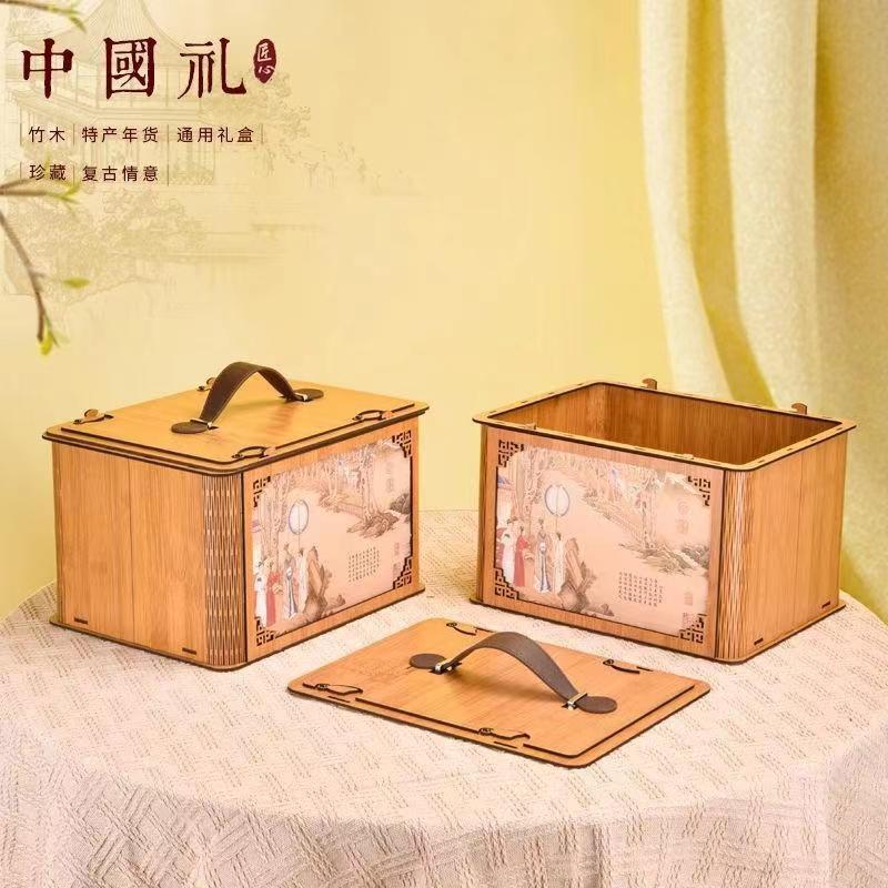 竹木手提礼品盒端午礼品包装木盒图片