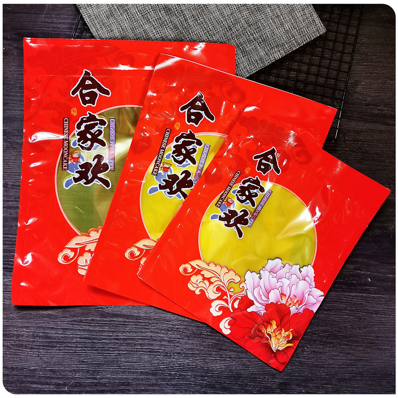 合家欢500克1000克中秋月饼包装