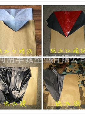 出售5*18  18*22苹果袋 梨袋 桃子袋 石榴袋水果套袋零售