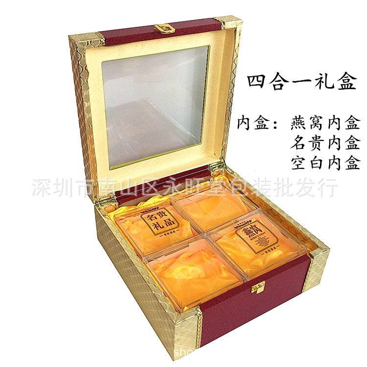新款燕窝包装盒 鲍鱼礼盒 海参元贝 木盒子 海味干货配袋子