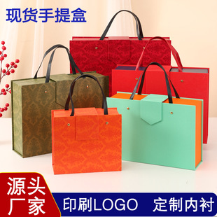 端午礼盒定制空盒子年货手提盒水果包装时尚风伴娘红色礼品盒