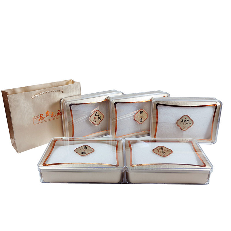 高档精美元贝包装盒高丽参鲍鱼石斛花旗参鱼胶海味