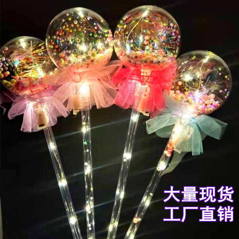 新款发光仙女魔法棒闪光手持波波图片