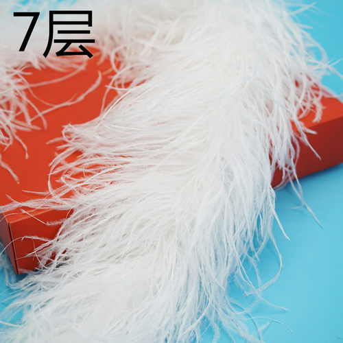 多层彩色鸵鸟毛加厚羽毛条网红拍
