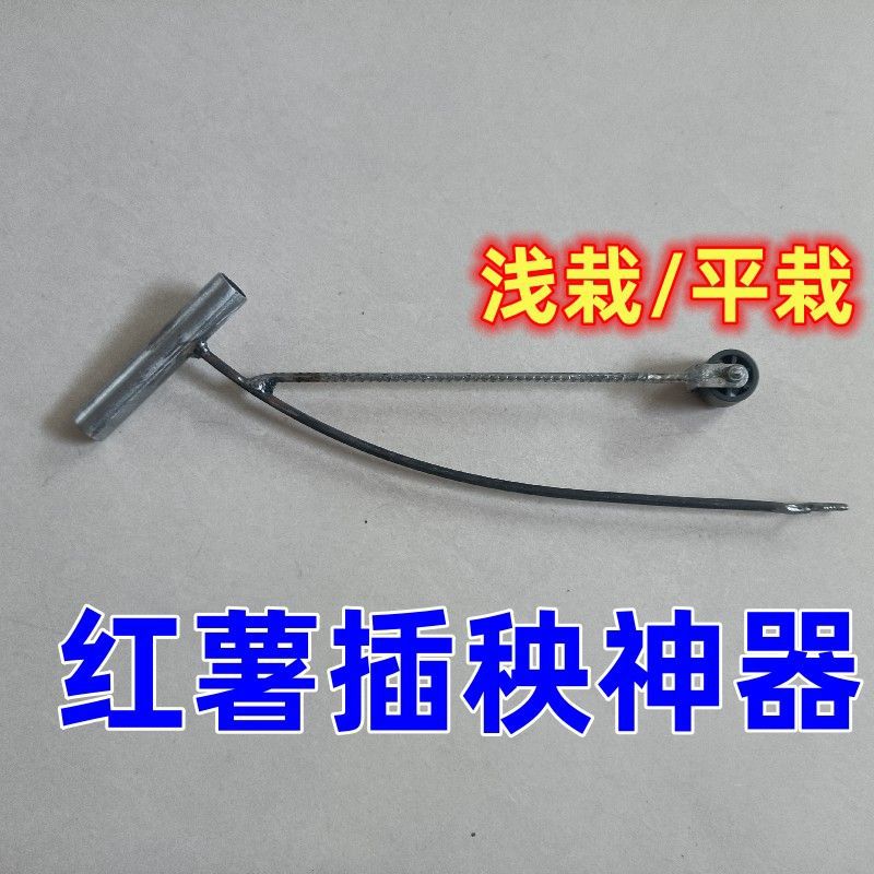 【严选】带轮子带轱辘深度控制浅