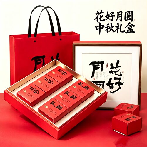 公司中秋伴手礼月饼礼盒高档商务
