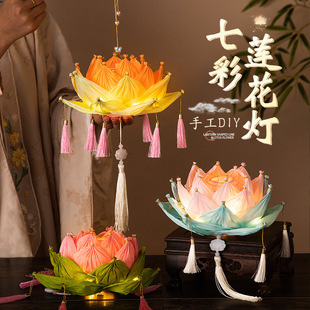 中秋節(jié)燈籠蓮花燈手提荷花燈手工diy材料包古風發(fā)光紙燈籠花燈