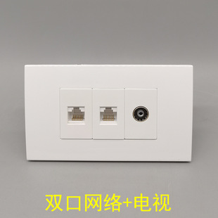 120型2个网络有线电视双口超五类RJ45电脑SC光钎宽带网线模块面板