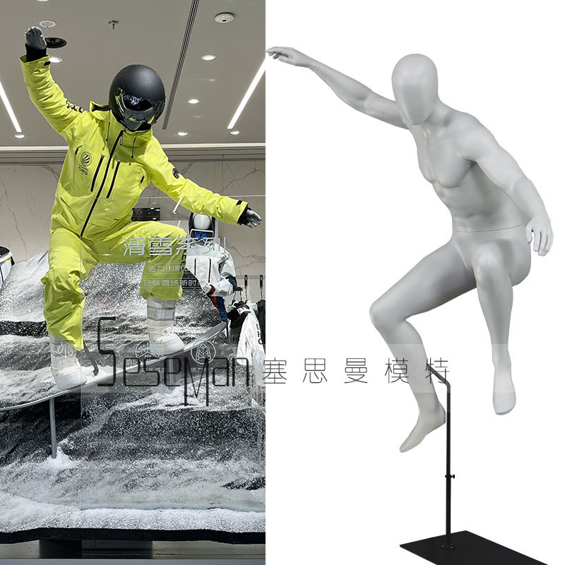 专业滑雪板模特运动立裁人台服装