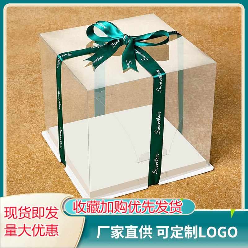 草莓塔蛋糕盒4/6/8寸单双层圣诞生日蛋糕盒子烘焙礼盒糕点