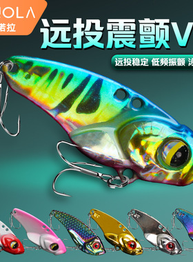 科诺拉vib假饵薄背路亚响尾蛇远