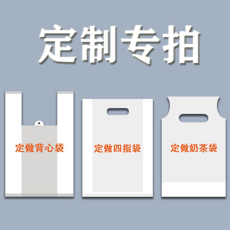 烘焙蛋糕甜品水果沙拉 奶茶外卖餐饮手扣打包袋印刷 logo定