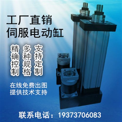精密伺服电动缸大推力电缸直连折叠电动推杆高速工业电缸工厂直销