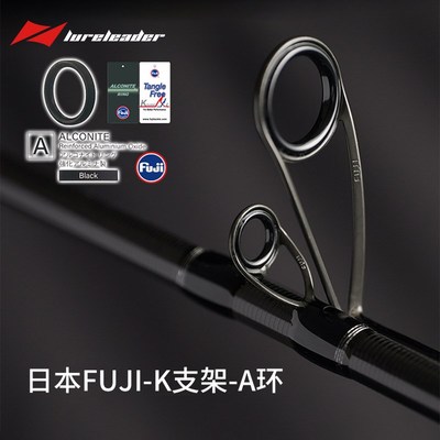 24新款领峰梦/凌/翼/念溪路亚竿泛用远投翘嘴凌峰鳜鱼超快调虫竿