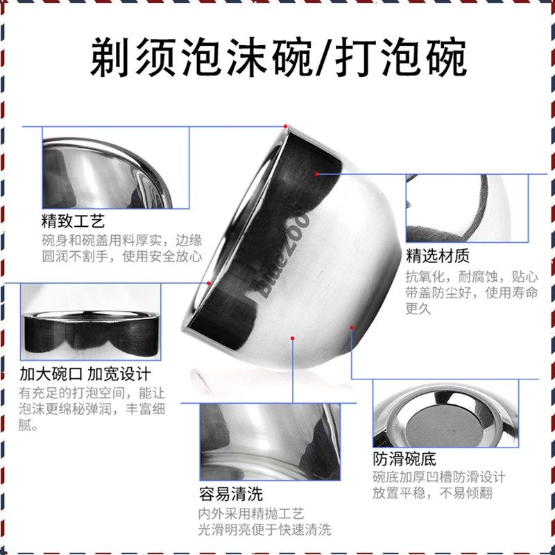 不锈钢打泡碗起泡碗剃须碗理发店剃须打泡碗修面剃须皂理发店洁面,家庭/个人清洁工具,剃须刀,淘宝优惠券,粉丝福利购,淘宝优惠卷