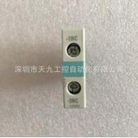 3RH1921-1HA22接触器辅助触头3RH1921-1FA223RH19211HA22