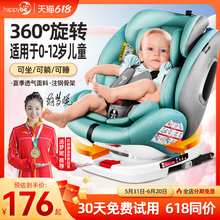 12岁婴儿宝宝车载360度旋转便携式 通用坐椅 儿童安全座椅汽车用0