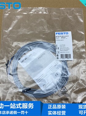 FESTO费斯托磁性开关接近开关SMT-8G-NS-24V-E-2.5Q-OE 8065028
