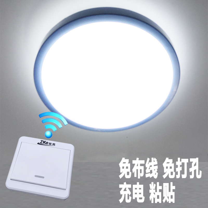 充电灯磁吸免布线遥控免打孔无线粘贴LED夜灯不接线床头酷毙宿舍