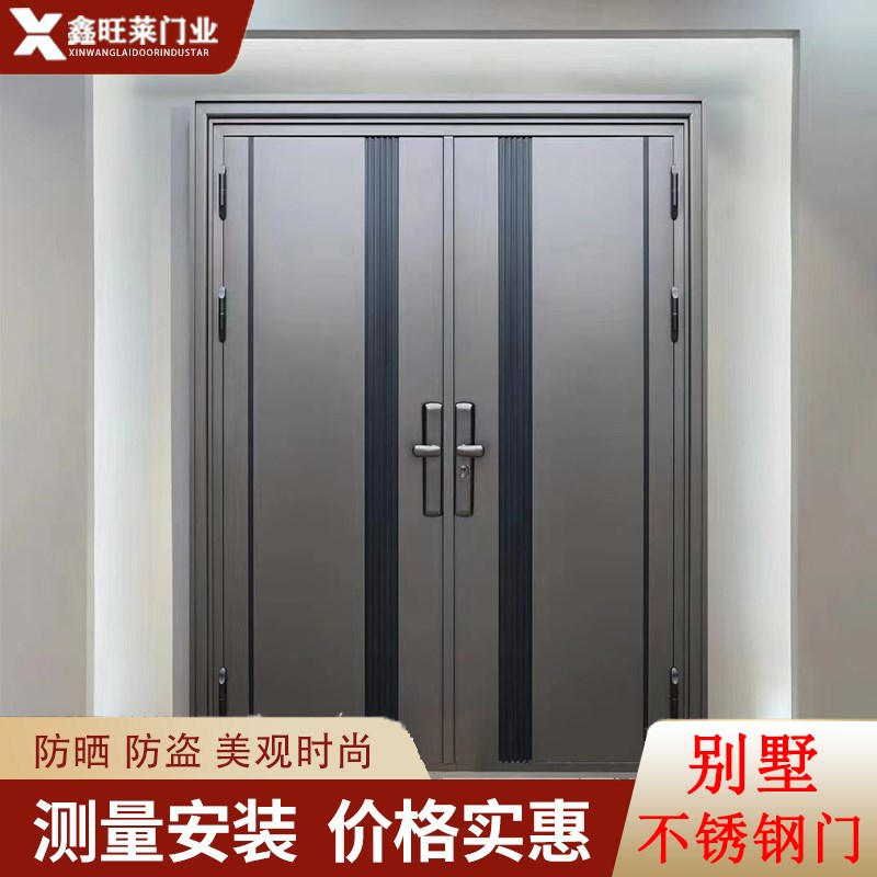 鑫旺莱不锈钢门双开家用通风加厚进户门自建房入户韩式防盗门