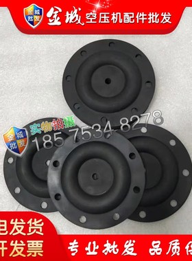 寿力空压机进气阀膜片250020-353压缩机卸荷阀气控膜皮碗配件现货