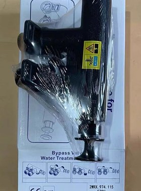 润新 旁通阀 F70H旁通阀6分口 适配F117Q1或F117Q3控制阀 软水机