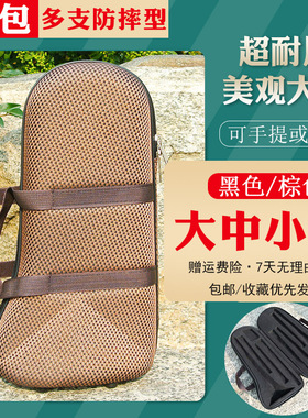 唢呐包 防摔轻体包四支装十支装唢呐盒子D调A大G唢呐箱子黑色棕色